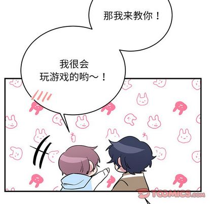 以爱为画 第 42 章 第10页