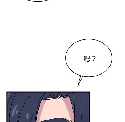 以爱为画 第 42 章 第19页