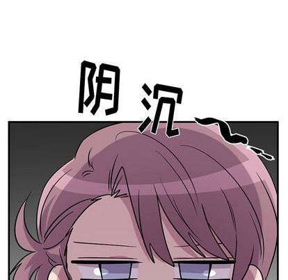 以爱为画 第 42 章 第32页