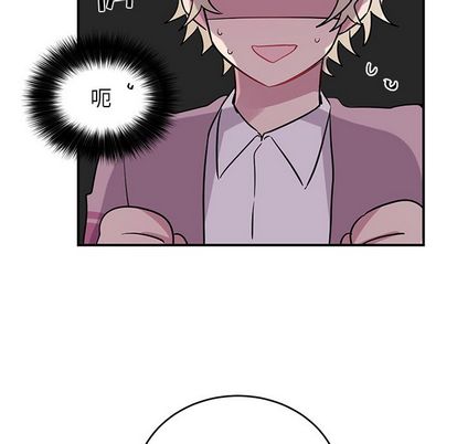 以爱为画 第 42 章 第37页