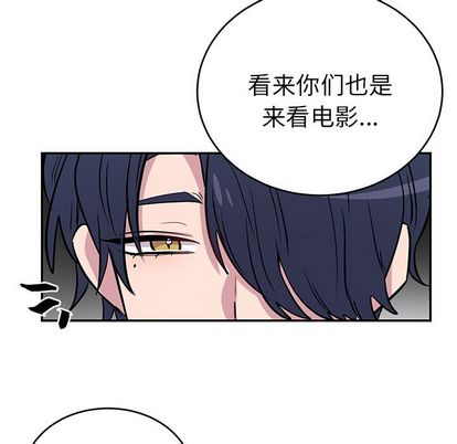 以爱为画 第 42 章 第56页