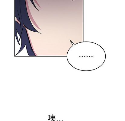 以爱为画 第 42 章 第59页