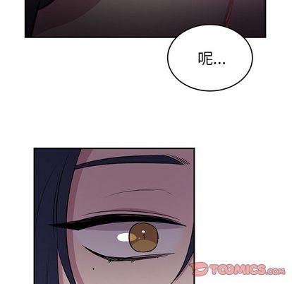 以爱为画 第 42 章 第58页