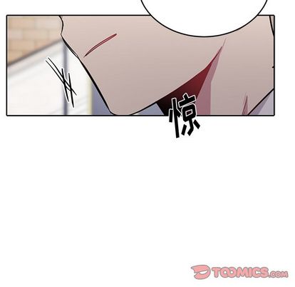 以爱为画 第 42 章 第46页
