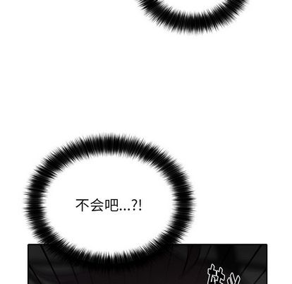以爱为画 第 42 章 第49页