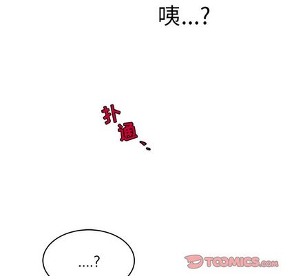 以爱为画 第 42 章 第62页