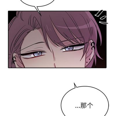 以爱为画 第 42 章 第63页