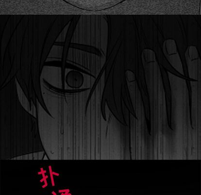 以爱为画 第 42 章 第68页