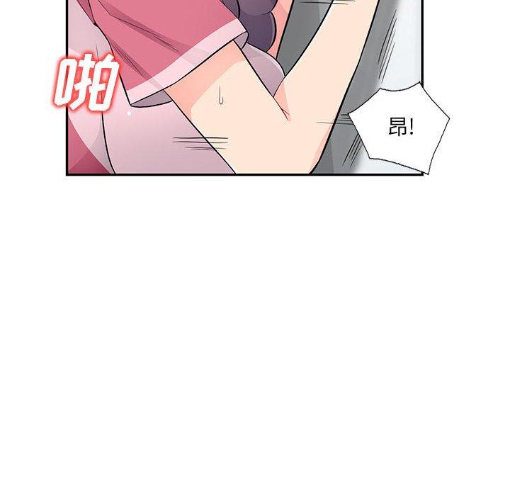 我的继母是寡妇 第 52 话 第21页