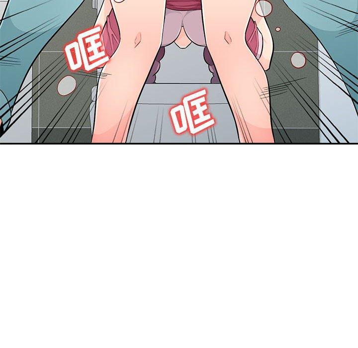 我的继母是寡妇 第 52 话 第23页