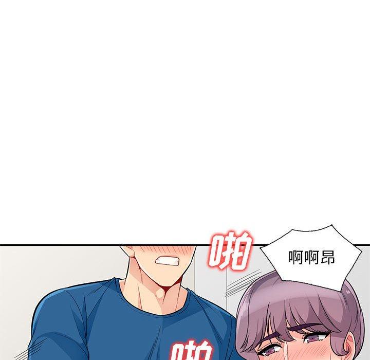 我的继母是寡妇 第 52 话 第24页