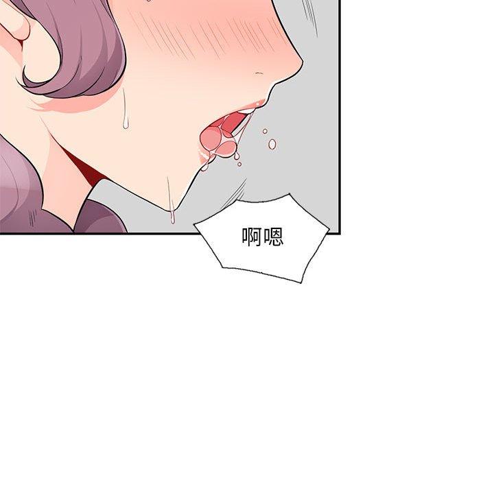 我的继母是寡妇 第 52 话 第32页