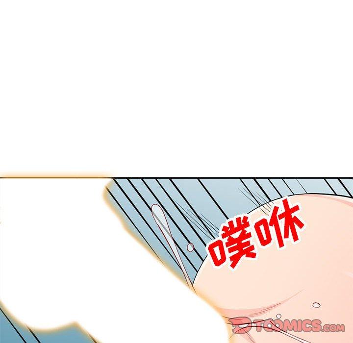 我的继母是寡妇 第 52 话 第33页