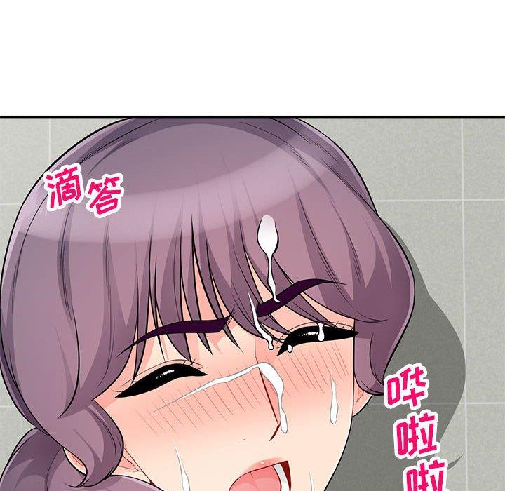 我的继母是寡妇 第 52 话 第52页