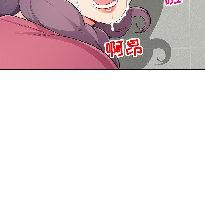 我的继母是寡妇 第 52 话 第53页