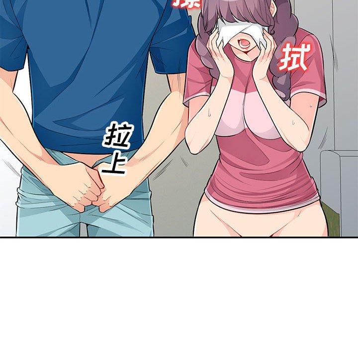 我的继母是寡妇 第 52 话 第55页