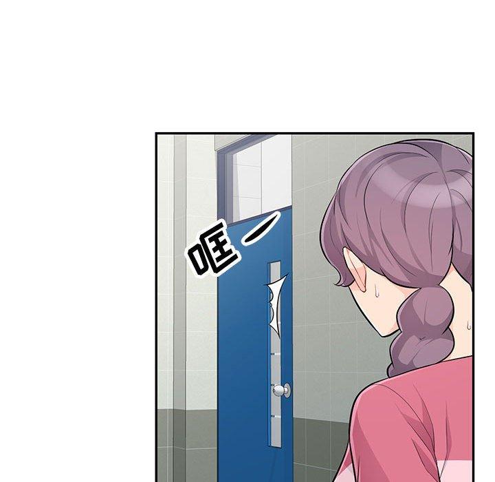 我的继母是寡妇 第 52 话 第66页