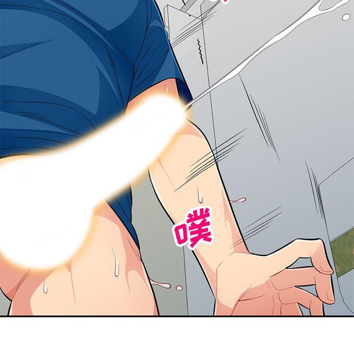 我的继母是寡妇 第 52 话 第47页