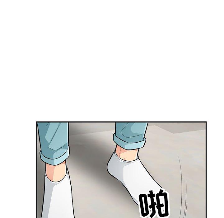 我的继母是寡妇 第 52 话 第92页