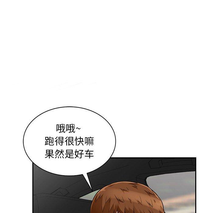 我的继母是寡妇 第 52 话 第111页