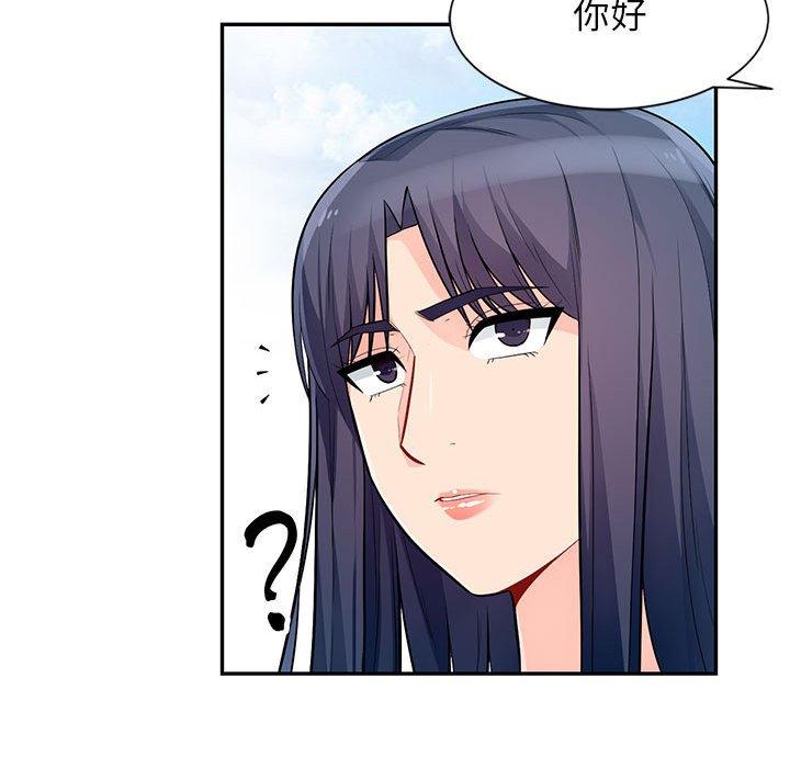 我的继母是寡妇 第 52 话 第116页