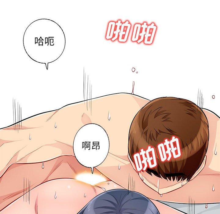 我的继母是寡妇 第 52 话 第118页