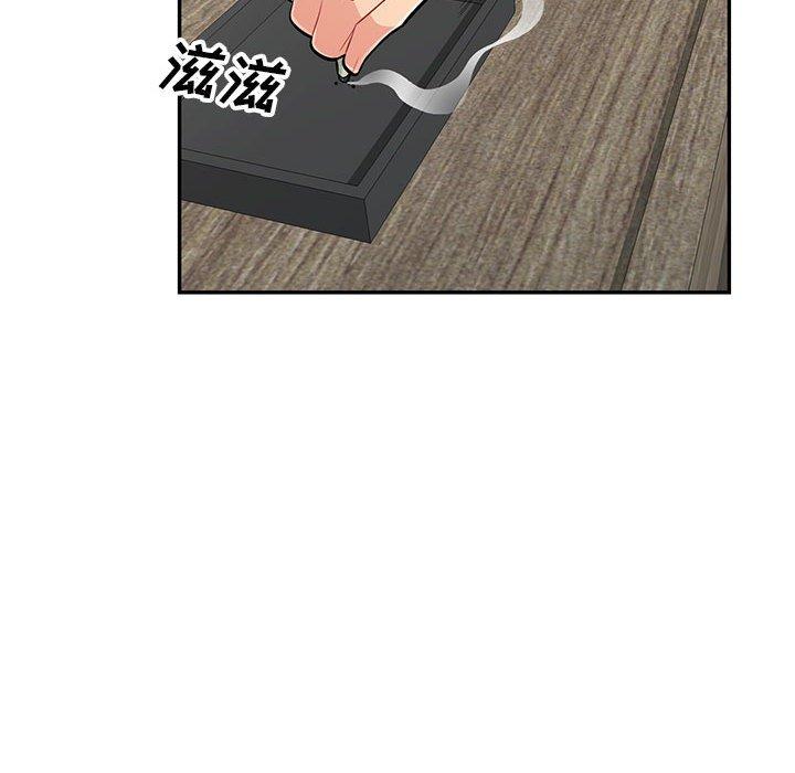 我的继母是寡妇 第 52 话 第128页
