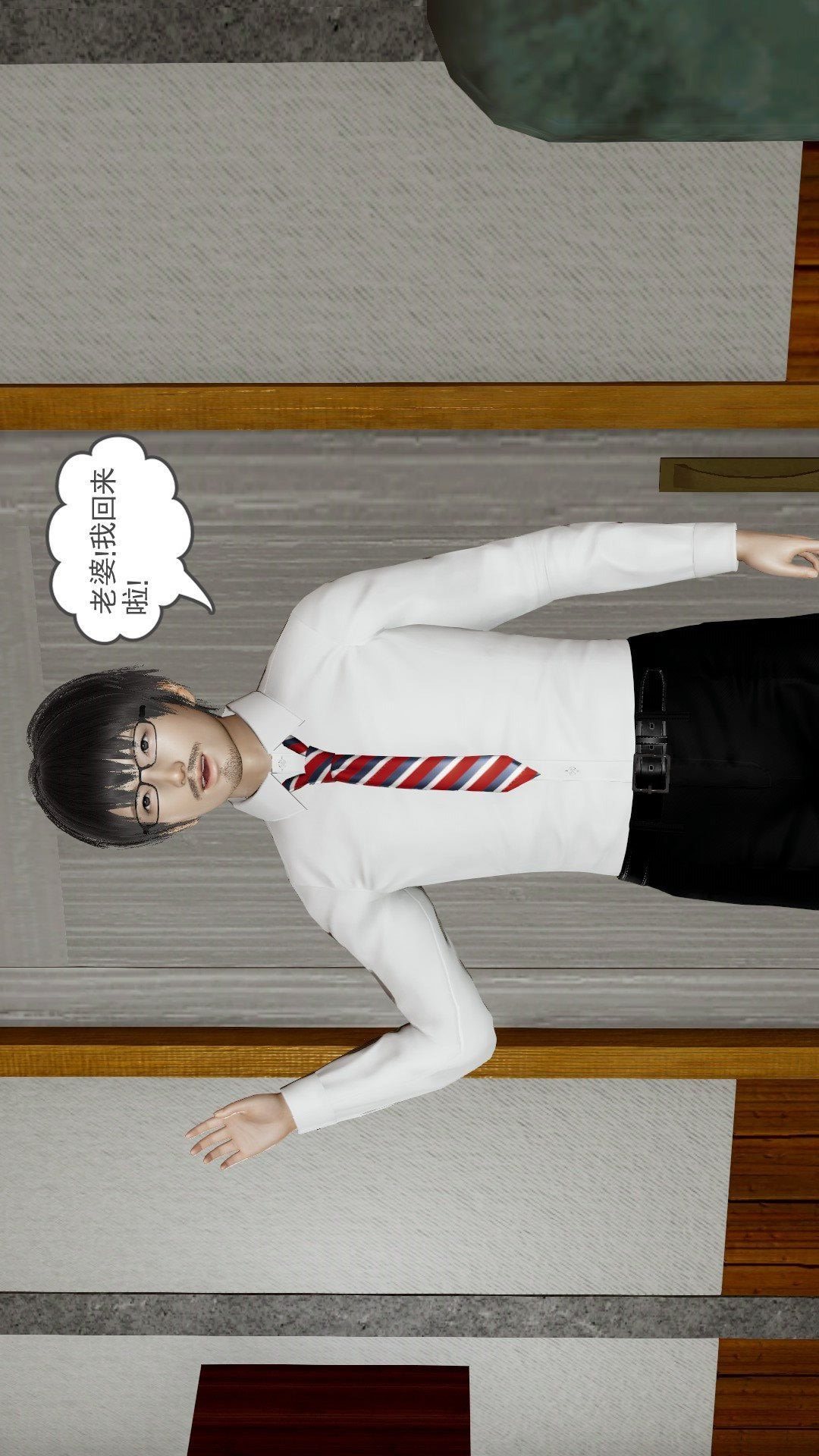 后浪（3D） 第2话 第16页
