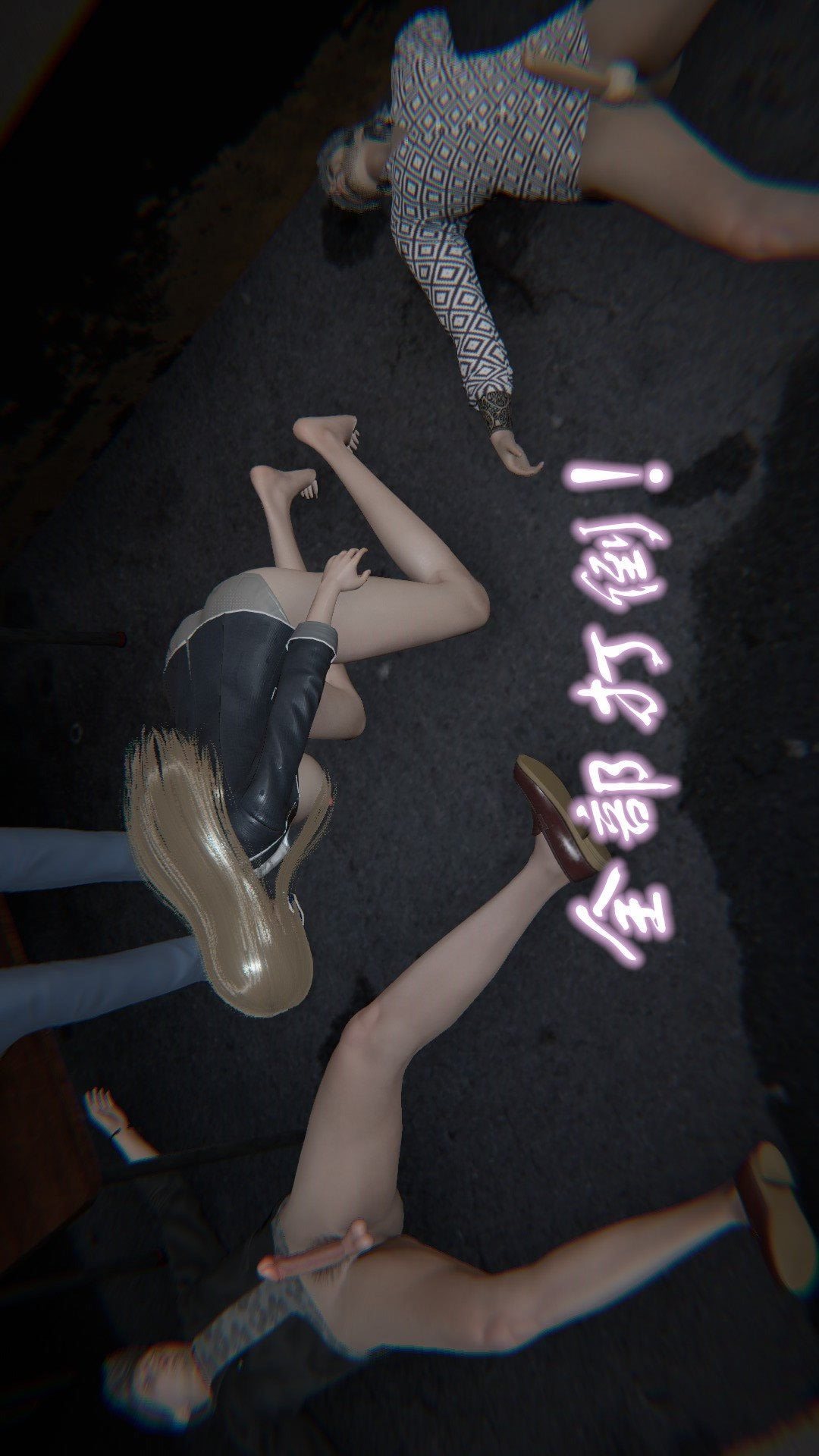 后浪（3D） 第1话 第92页