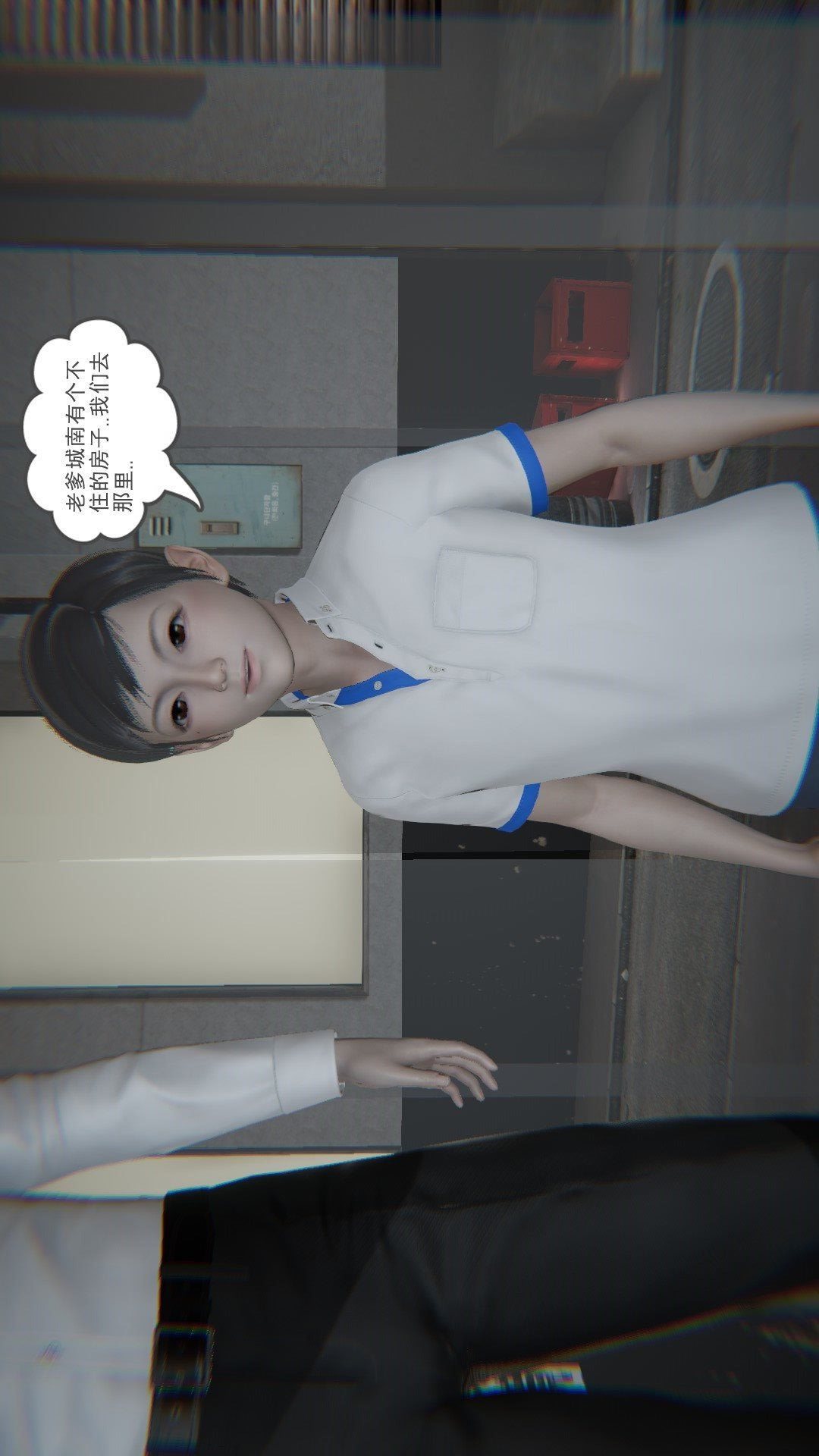 后浪（3D） 第1话 第99页
