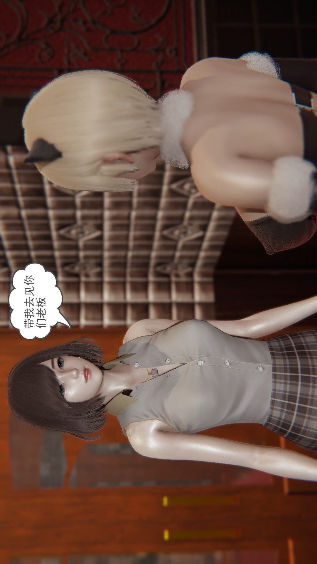 后浪（3D） 第5话 第12页
