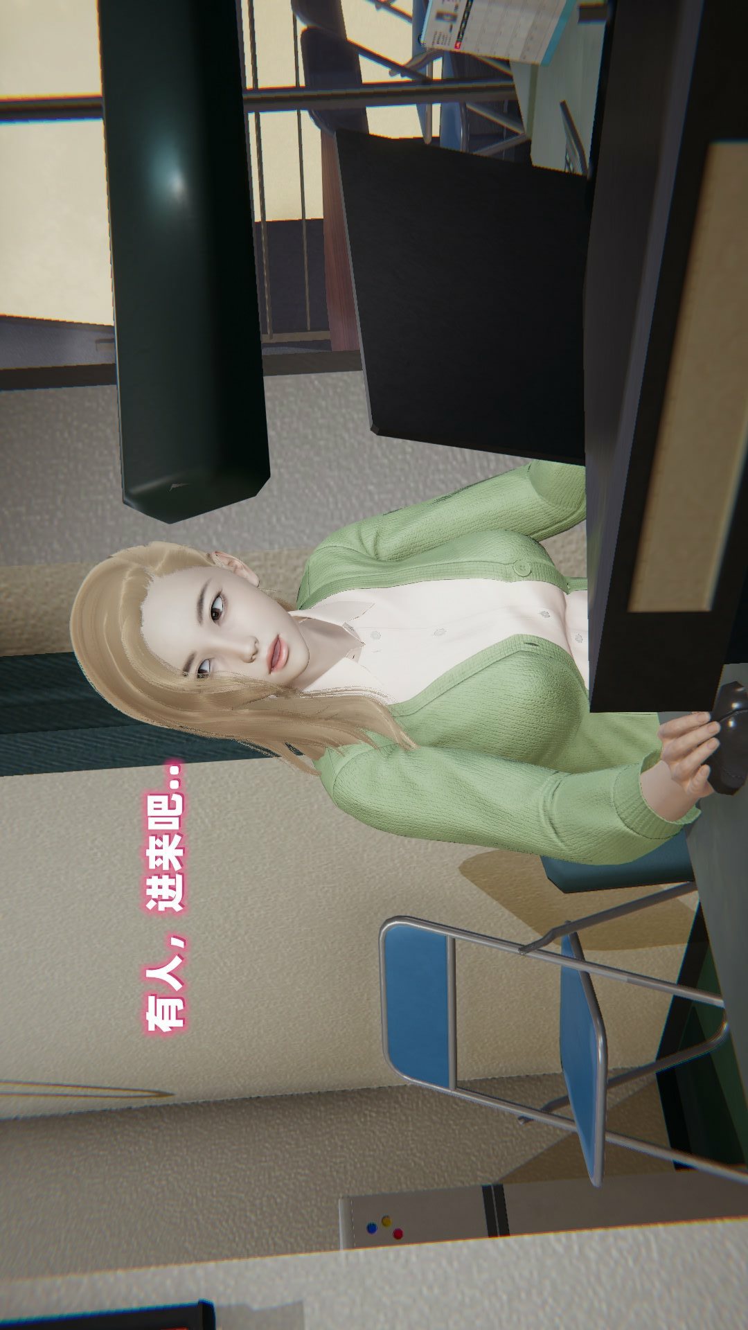 NTR教师（3D） 第1话 第3页