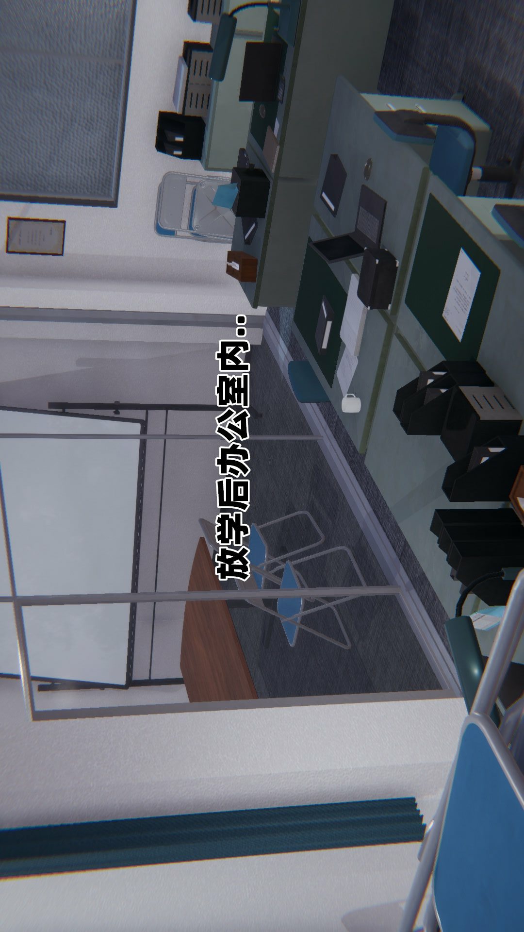 NTR教师（3D） 第1话 第18页