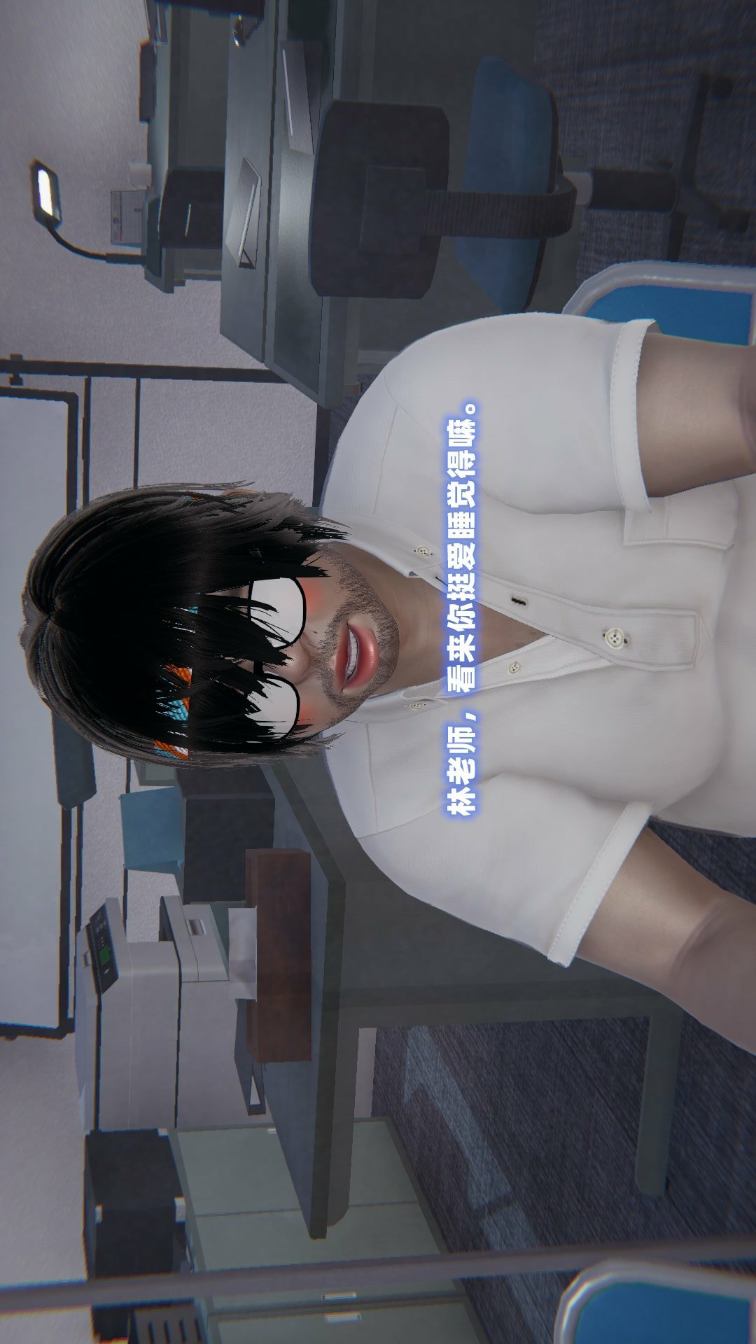 NTR教师（3D） 第1话 第52页