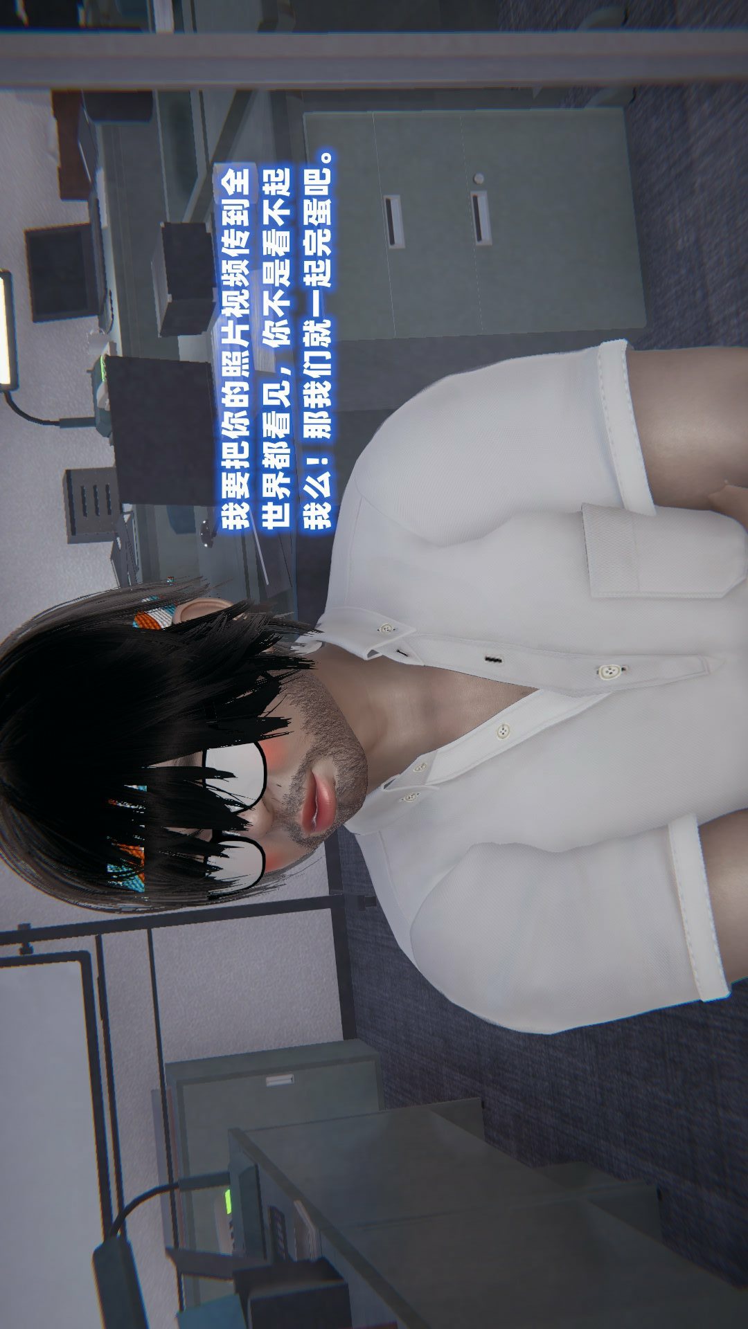 NTR教师（3D） 第1话 第58页