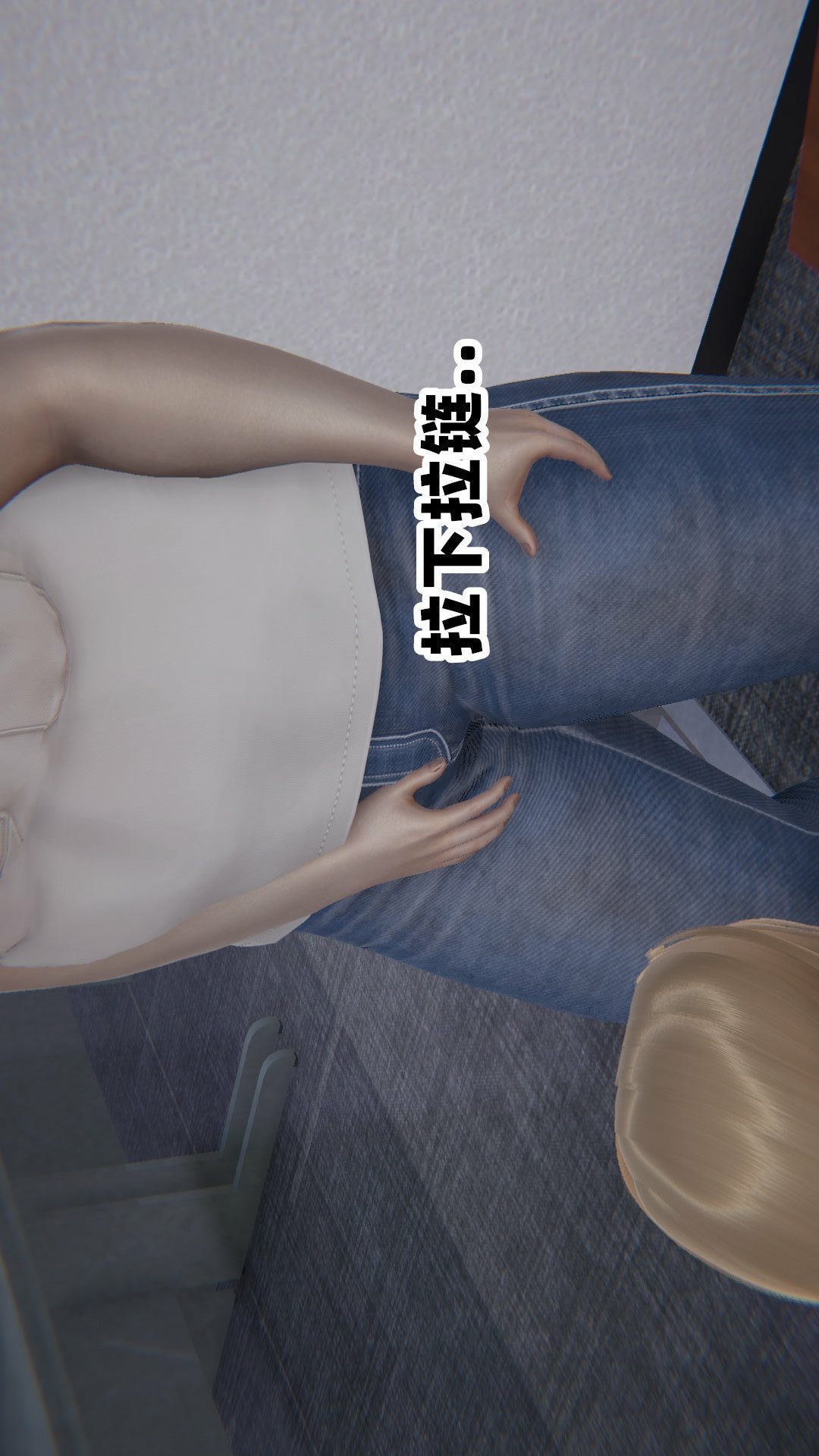 NTR教师（3D） 第1话 第80页