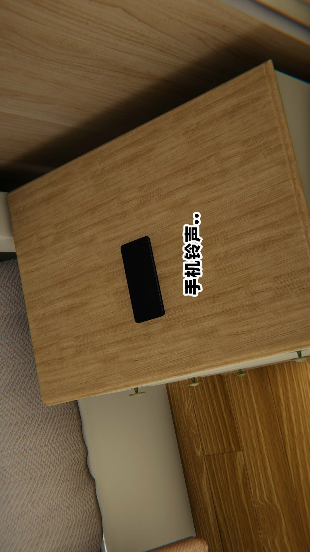 NTR教师（3D） 第4话 第45页