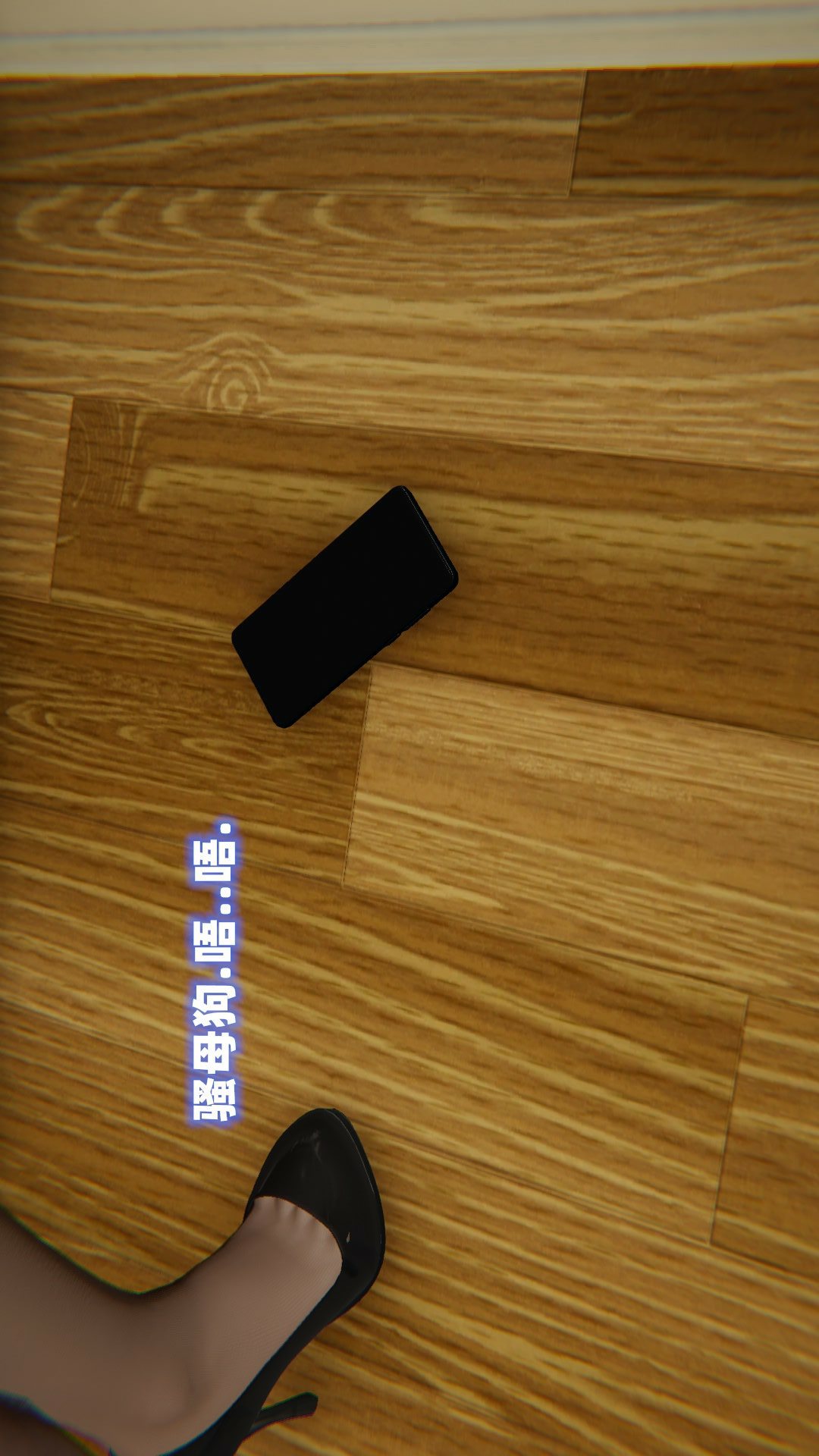 NTR教师（3D） 第4话 第79页