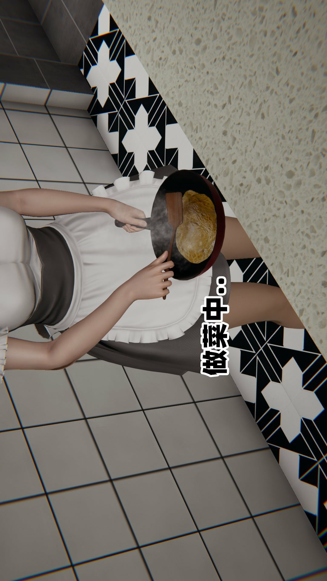 NTR教师（3D） 第4话 第1页