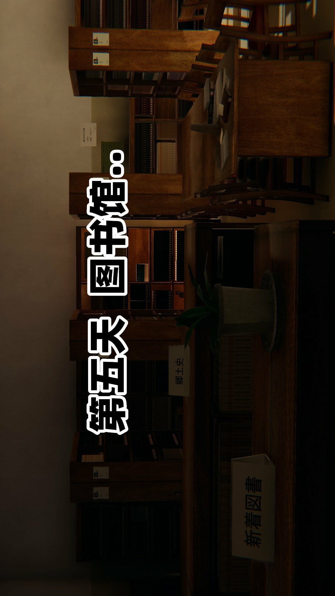 NTR教师（3D） 第5话 第1页