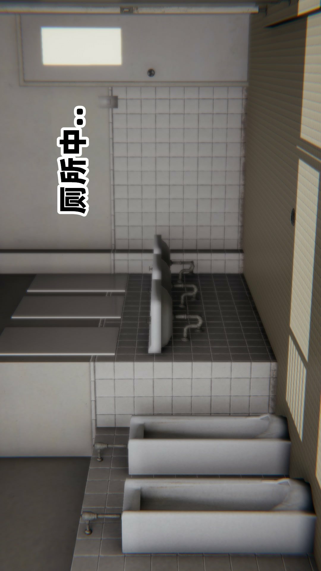 NTR教师（3D） 第7话 第16页