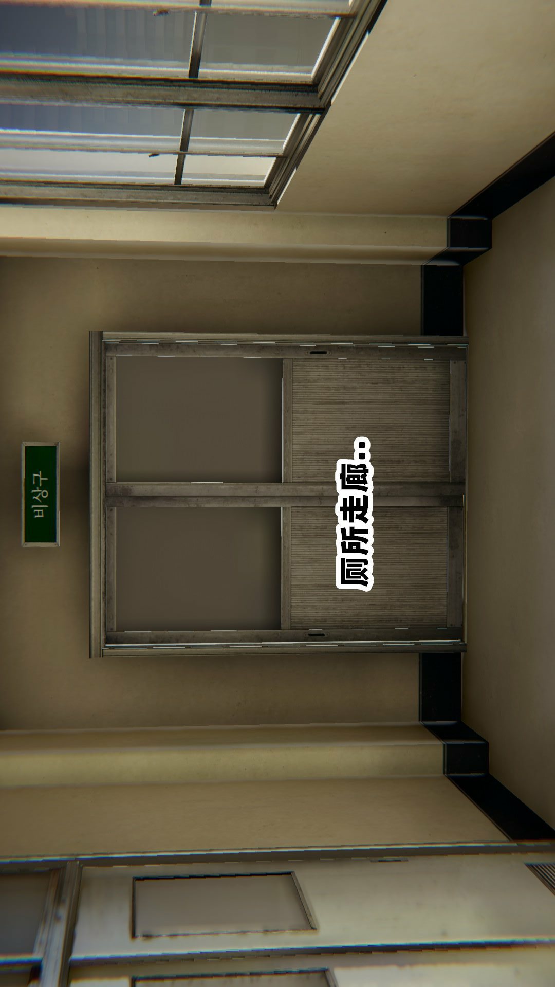 NTR教师（3D） 第7话 第9页