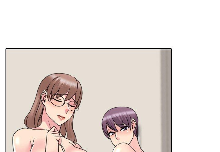 泌尿科俏护士 第 21 话 第1页