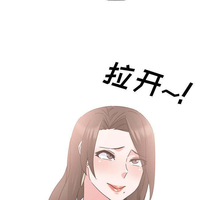 泌尿科俏护士 第 21 话 第7页