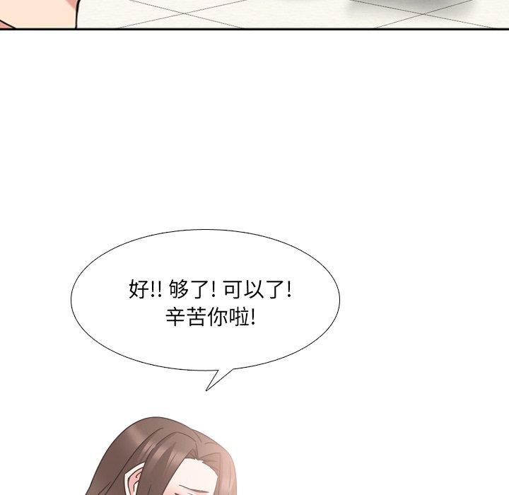 泌尿科俏护士 第 21 话 第52页