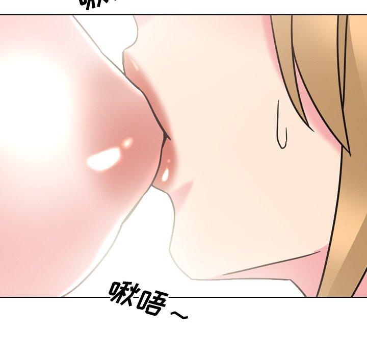 泌尿科俏护士 第 21 话 第42页