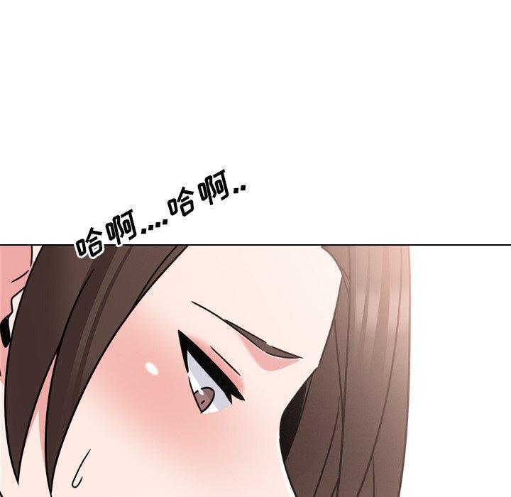 泌尿科俏护士 第 21 话 第94页
