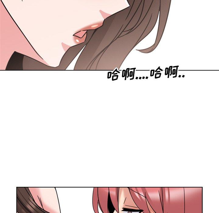 泌尿科俏护士 第 21 话 第95页