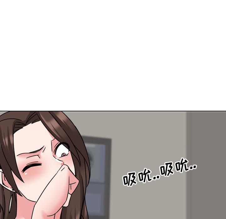 泌尿科俏护士 第 21 话 第97页