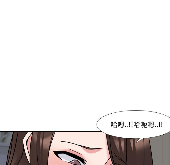 泌尿科俏护士 第 21 话 第102页